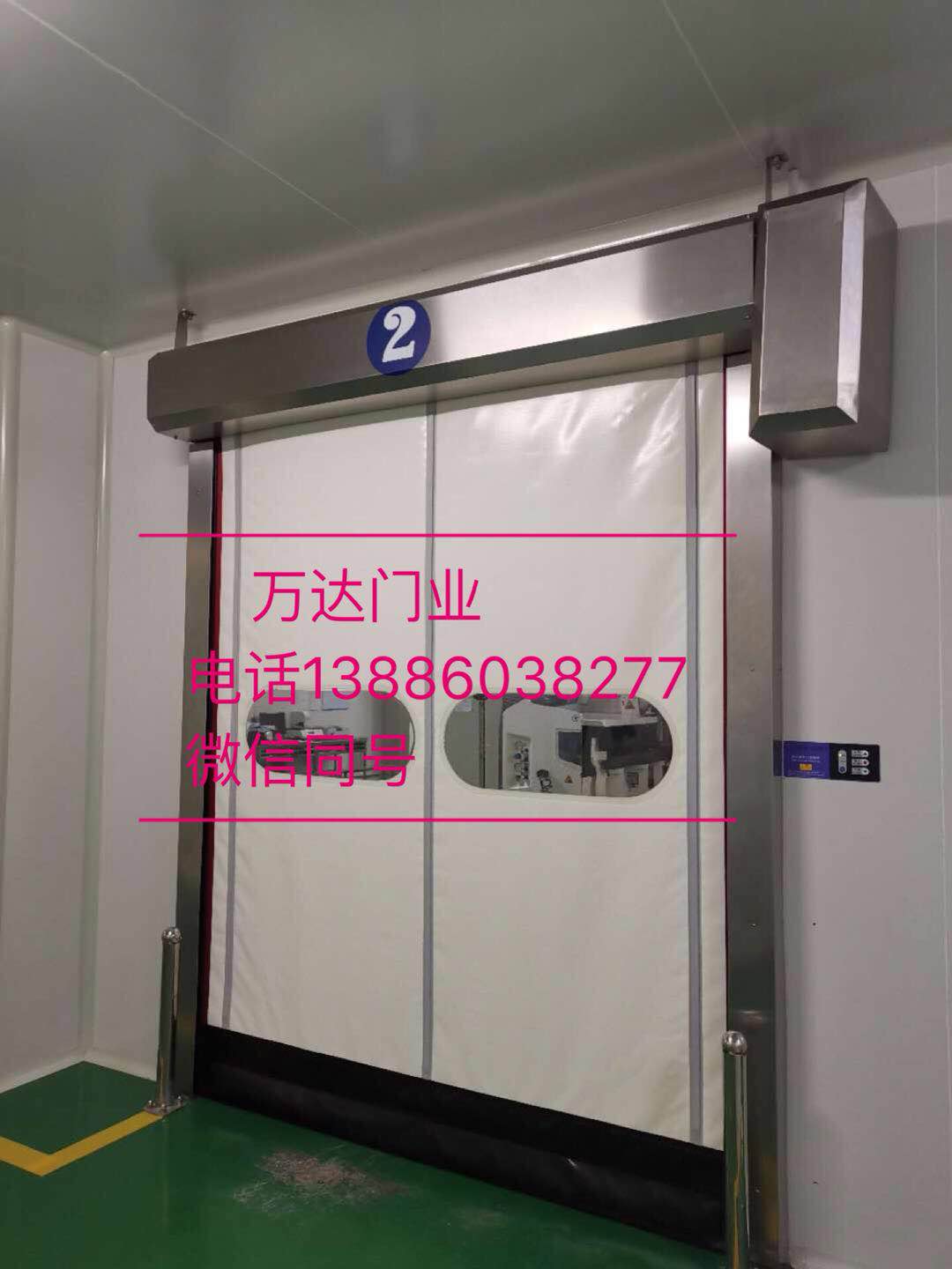 西丰防爆快速门