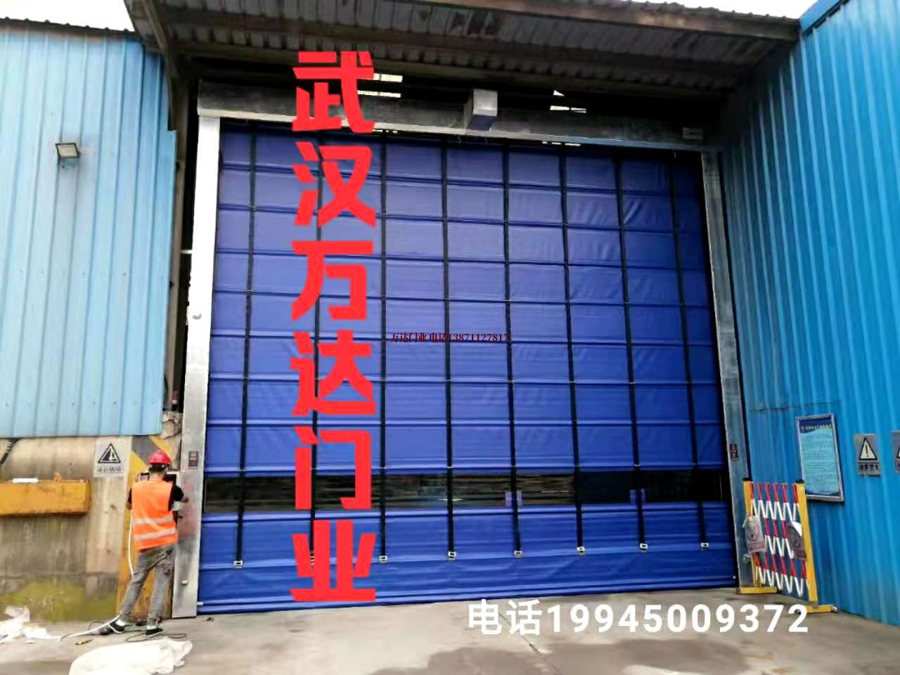 西丰快速卷帘门