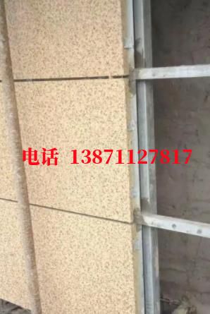 西丰外墙ET板